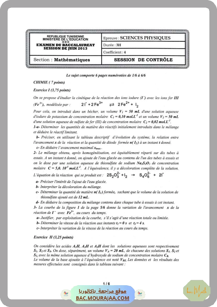 Sujet controle physique Bac 2013 – Section math